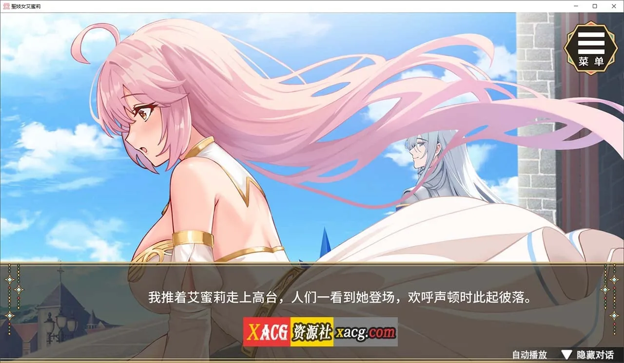 【养成互动SLG/中文/动态】圣妓女艾蜜莉 V1.01官方中文步兵版+全回想解放【PC+安卓/新作/2.2G】 - 内容配图5
