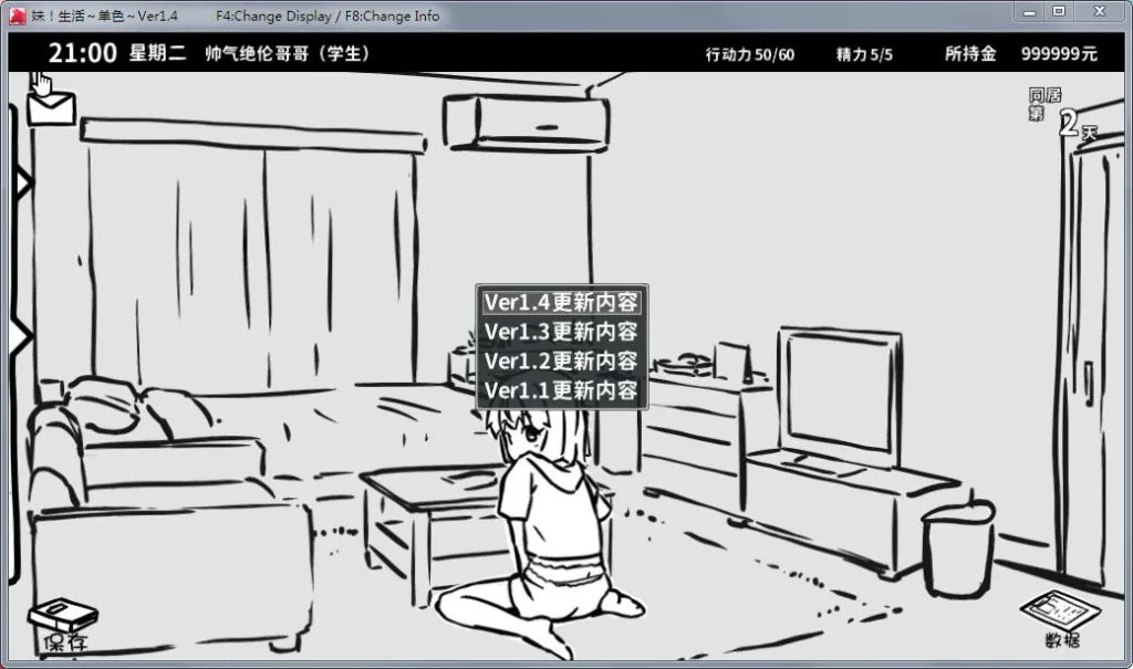【SLG/汉化/动态】妹妹同居生活:黑白色!V1.65完整汉化版/步兵补丁【160M】【更新】 畅玩游戏 预览第7张-XACG动漫资源社——中文ACG动漫游戏社区 【SLG/汉化/动态】妹妹同居生活:黑白色!V1.65完整汉化版/步兵补丁【160M】【更新】 - 内容配图7