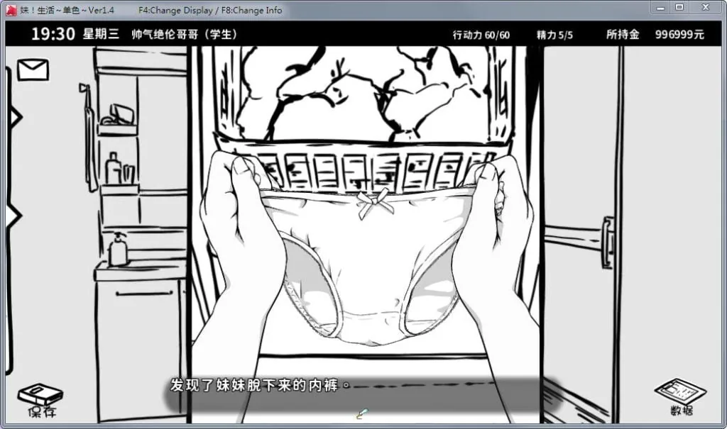 【SLG/汉化/动态】妹妹同居生活:黑白色!V1.65完整汉化版/步兵补丁【160M】【更新】 畅玩游戏 预览第8张-XACG动漫资源社——中文ACG动漫游戏社区 【SLG/汉化/动态】妹妹同居生活:黑白色!V1.65完整汉化版/步兵补丁【160M】【更新】 - 内容配图8