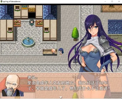 堕落之春·STEAM破/解版（付补丁）【700M】