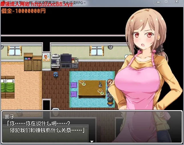 母女凌褥商店街！欠债还钱RPG 精修汉化版+全CG存档+CG包 畅玩游戏 预览第3张