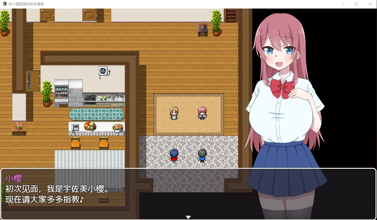 【日系RPG/汉化/2D】和小樱姐姐的秘密暑假汉化版【PC+安卓/1.2G】 畅玩游戏 预览第2张-XACG动漫资源社——中文ACG动漫游戏社区 【日系RPG/汉化/2D】和小樱姐姐的秘密暑假汉化版【PC+安卓/1.2G】 - 内容配图2
