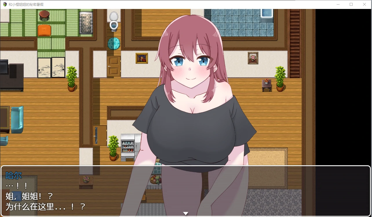 【日系RPG/汉化/2D】和小樱姐姐的秘密暑假汉化版【PC+安卓/1.2G】 畅玩游戏 预览第5张-XACG动漫资源社——中文ACG动漫游戏社区 【日系RPG/汉化/2D】和小樱姐姐的秘密暑假汉化版【PC+安卓/1.2G】 - 内容配图5