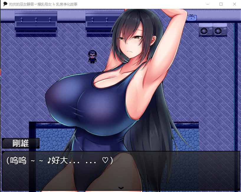 【日系RPG/汉化/2D】灼炎的巫女静音〜爆乳母娘 h 乳房净化故事汉化版【PC+安卓/1.4G】 - 内容配图2