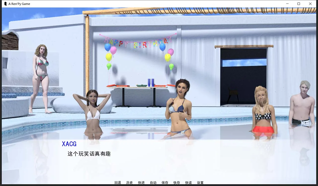 【8月22日限免】【欧美SLG/汉化】家庭主男 V9.1 精翻汉化版+全CG【PC+安卓/5G】 畅玩游戏 预览第13张