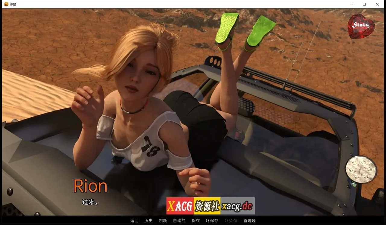 【欧美SLG/汉化/动态】埃及故事 SandStorm EP1 V0.8 汉化版【PC+安卓/2G】 畅玩游戏 预览第7张