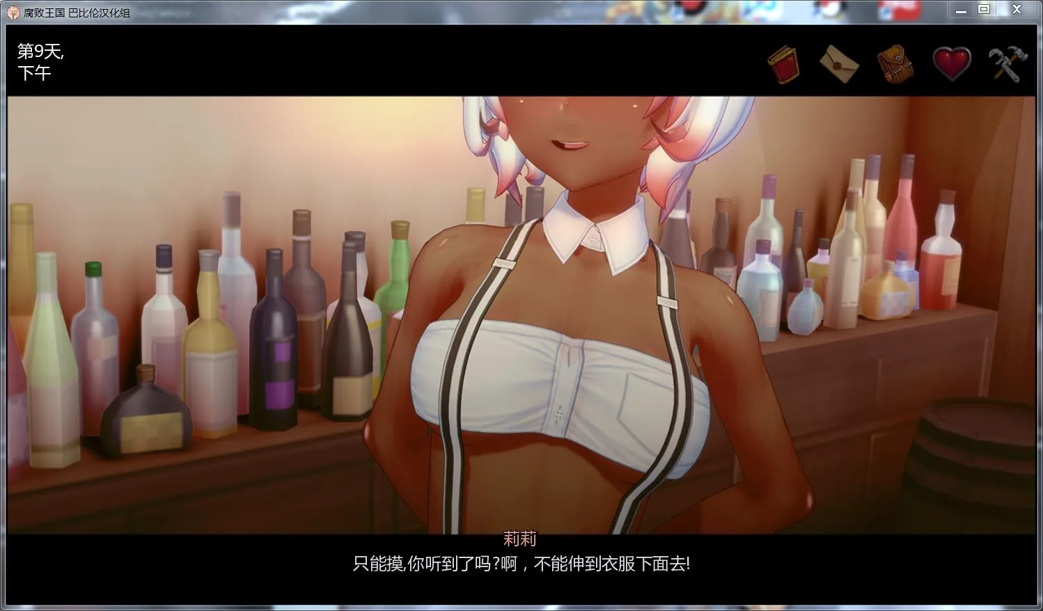 【3D游戏/沙盒/汉化】腐败王国  CorruptedKingdoms V0.10.3 精翻汉化版+画廊全开Mod【1.2G/6月更新】 畅玩游戏 预览第8张