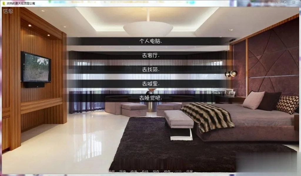 {欧美SLG/汉化/双版本}夏日公寓 完结精翻汉化版{PC+安卓}{3.72gb/新汉化} - 内容配图4