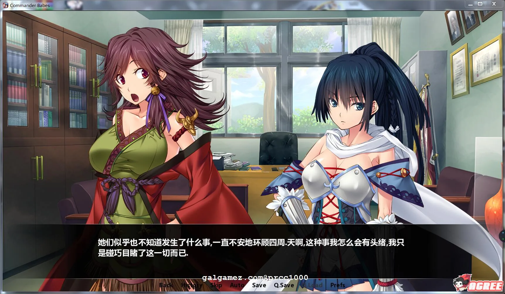 【拔作ADV/汉化】谦信与信玄！造人的战斗~精翻汉化版【PC+安卓/全CV/2G】 畅玩游戏 预览第2张