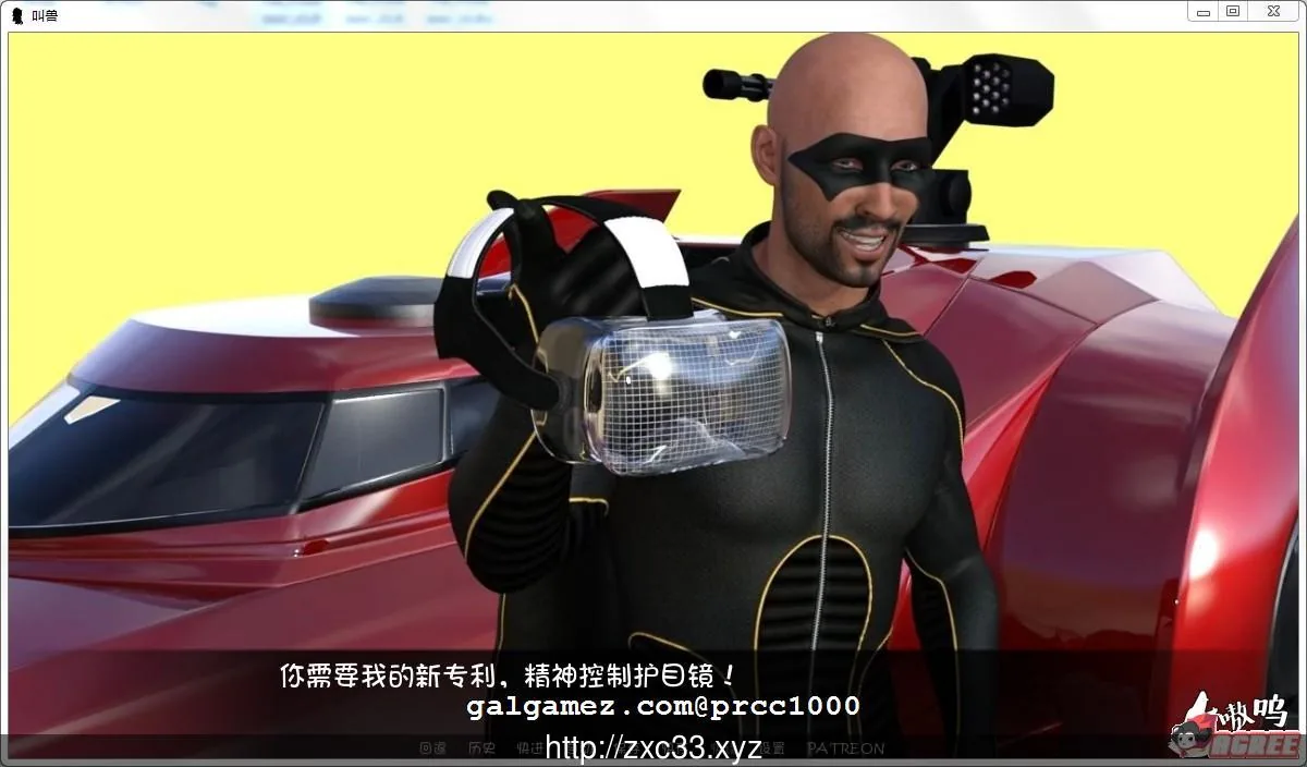 【欧美SLG/汉化/双版本】砖家叫兽 V1.4 PC+安卓完整汉化版 【800M高压】【新汉化】 畅玩游戏 预览第3张