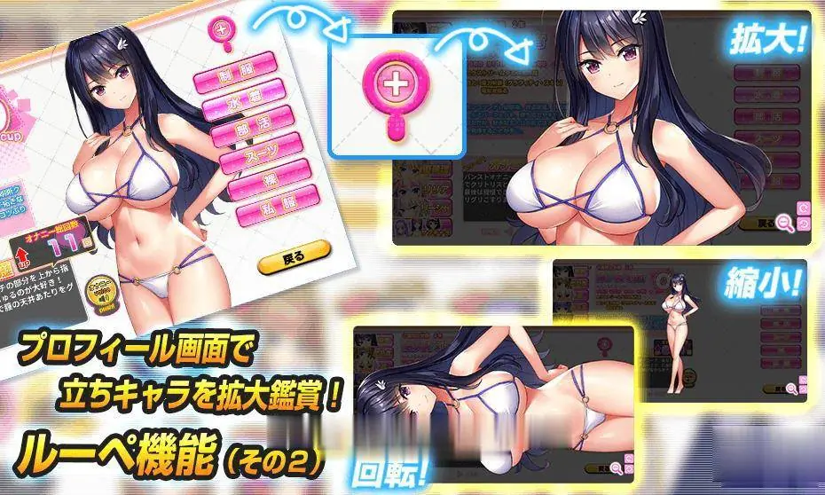 【汉化/动态】爆炎怀孕！超エロ催眠爆汝学园2 V2.0精翻修复版+存档CG动画[PC+安卓/9G] - 内容配图7
