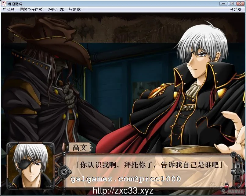 【SRPG/汉化】[E社]空帝战骑～坠于黄昏之楔 精翻汉化版【1.3G】【新汉化/CV】 畅玩游戏 预览第5张