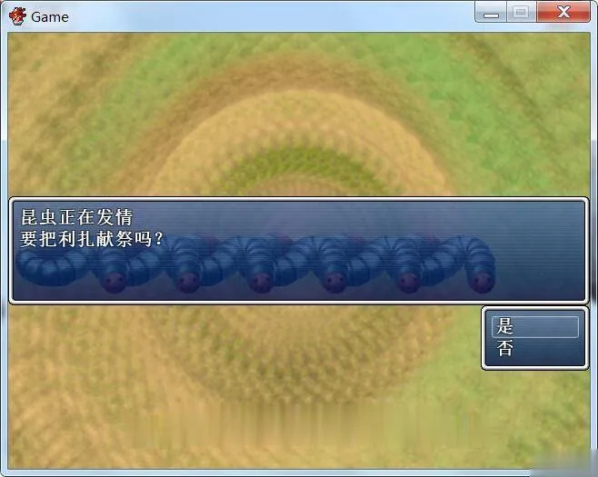 {重抠RPG/中文}狩虫师 ~ 蟲狩師 DL官方中文破解版{320mb}{新汉化/CV} - 内容配图5