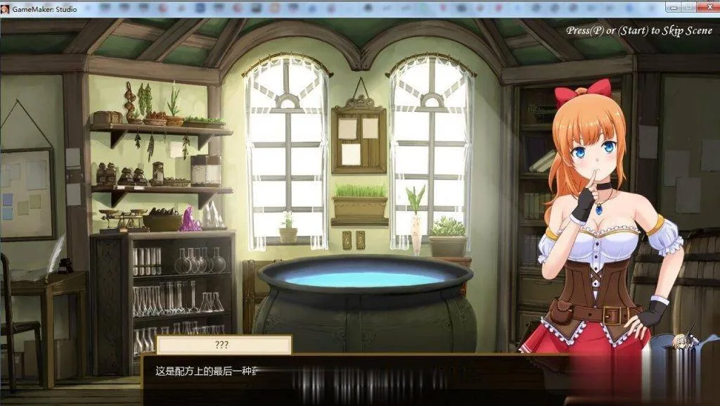 {ACT/中文/全动态}蒂亚的炼金工坊 V0.82官方中文版！{1.62gb}{大量更新/全CV} - 内容配图5