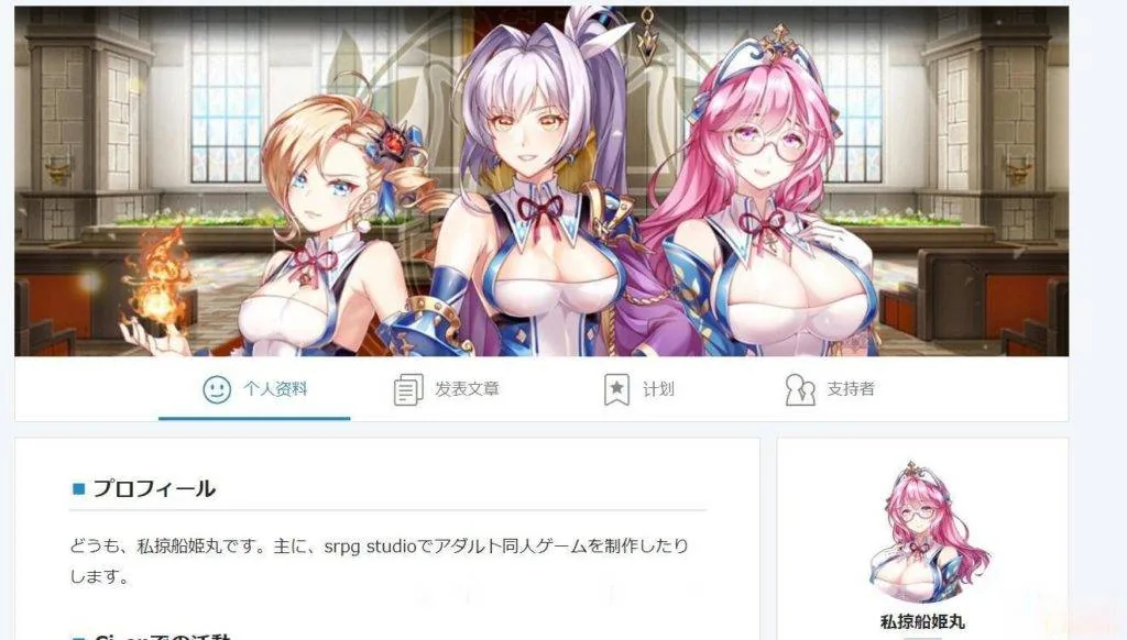 {SRPG/中文/战棋}法利恩战纪《Furion Chronicles》DL官方中文版！{920mb}{新作} - 内容配图6
