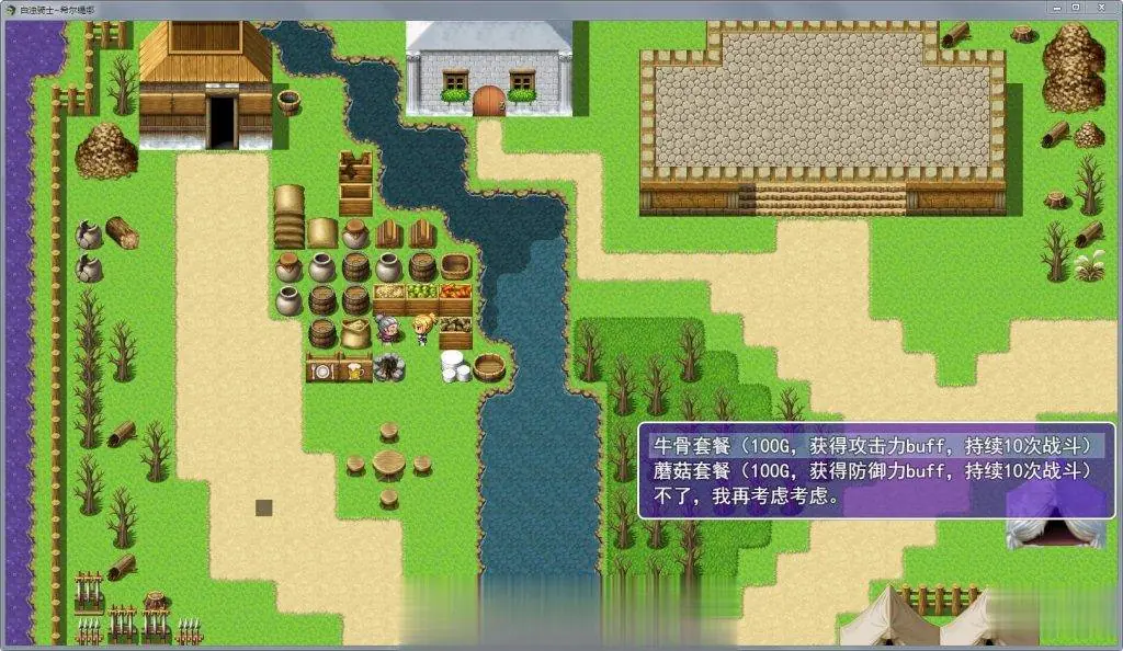 {国产RPG/中文/2D手绘}白浊骑士：希尔缇娜！中文步兵版{更新/PC+安卓版}{620mb} - 内容配图6