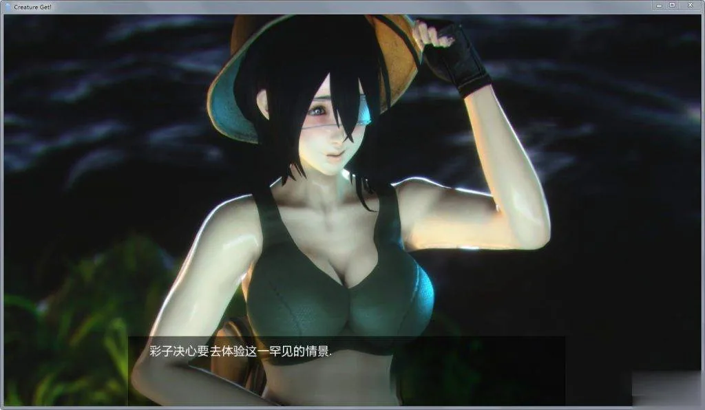 【3D互动/汉化/全动态】异种注意！发现了不明生物！Ver0.3 汉化版【新作/PC+安卓/2G】 - 内容配图7
