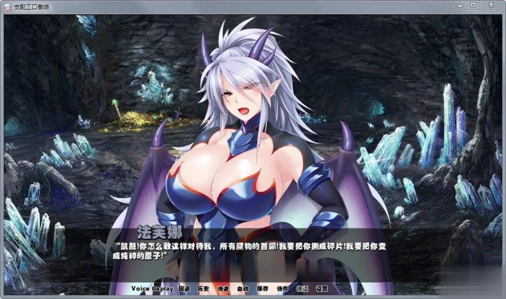 {拔作SLG/汉化}支配エロ兽娘：成为用屌救世的魔物使吧！精修汉化版{PC+安卓/2.52gb} - 内容配图3