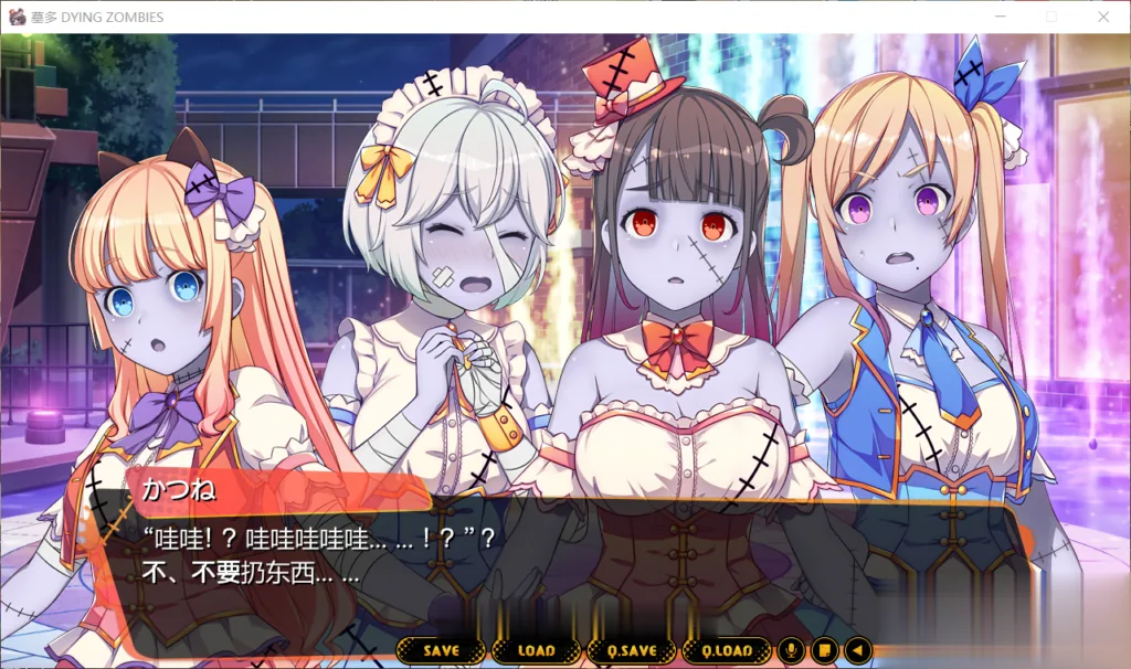 【神奇ADV/汉化】僵尸也能当偶像?墓多DYINGZOMBIES!云翻汉化版【3G】【全CV/新作】 畅玩游戏 预览第4张-XACG动漫资源社——中文ACG动漫游戏社区 【神奇ADV/汉化】僵尸也能当偶像?墓多DYINGZOMBIES!云翻汉化版【3G】【全CV/新作】 - 内容配图4