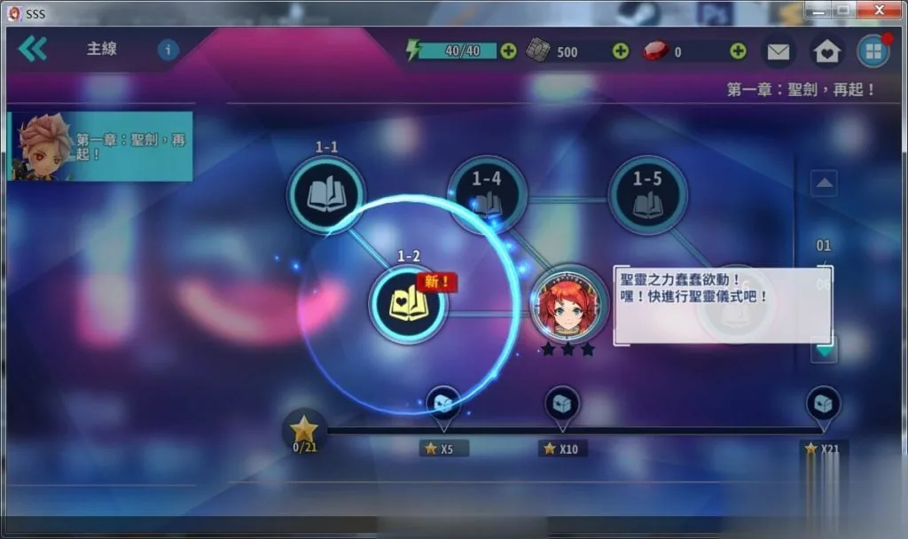 【神奇网游/中文/双版本】圣剑甜心V1.53官方中文R18网游！[PC+安卓]【3G】【更新/CV】 - 内容配图7
