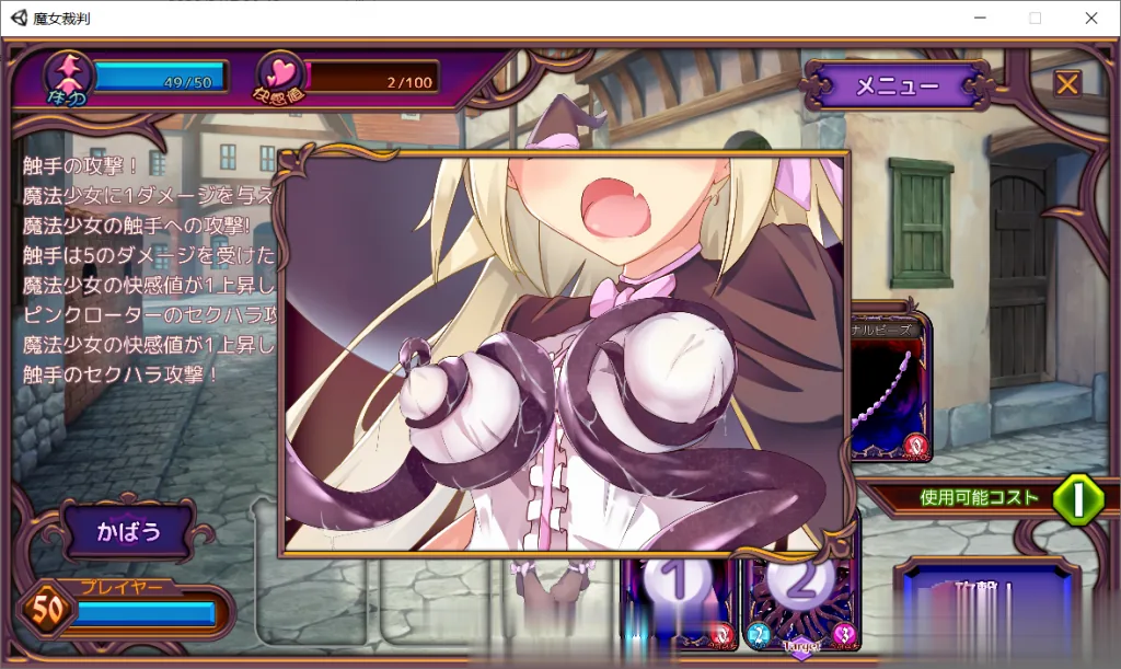 【卡牌SLG/动态】魔女审判alpha V0.2更新版/付1.06汉化版 【1G】【更新/全CV】 - 内容配图9