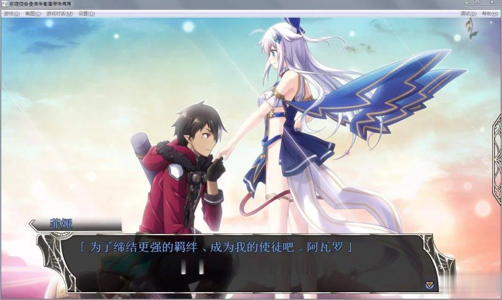 【史诗战略SLG/汉化/动态】天结神缘!最终汉化修复作弊版+存档+攻略+全CG【更新/10G】 畅玩游戏 预览第5张-XACG动漫资源社——中文ACG动漫游戏社区 【史诗战略SLG/汉化/动态】天结神缘!最终汉化修复作弊版+存档+攻略+全CG【更新/10G】 - 内容配图5