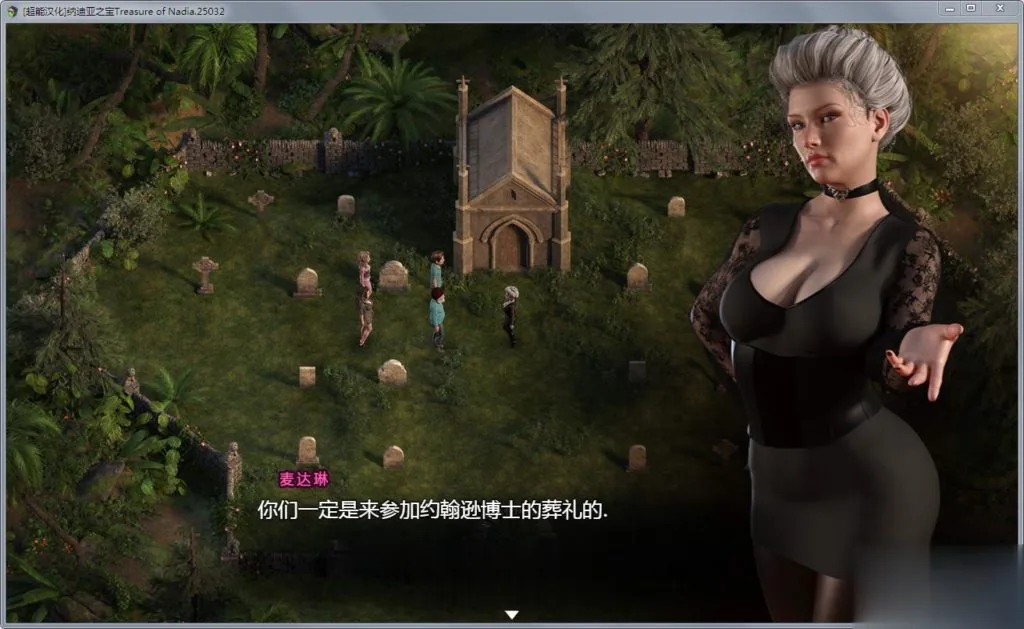 【欧美RPG/汉化/全动态】纳迪亚之宝 Ver30042精修汉化版★神级画面+存档【更新/2.5G】 - 内容配图7