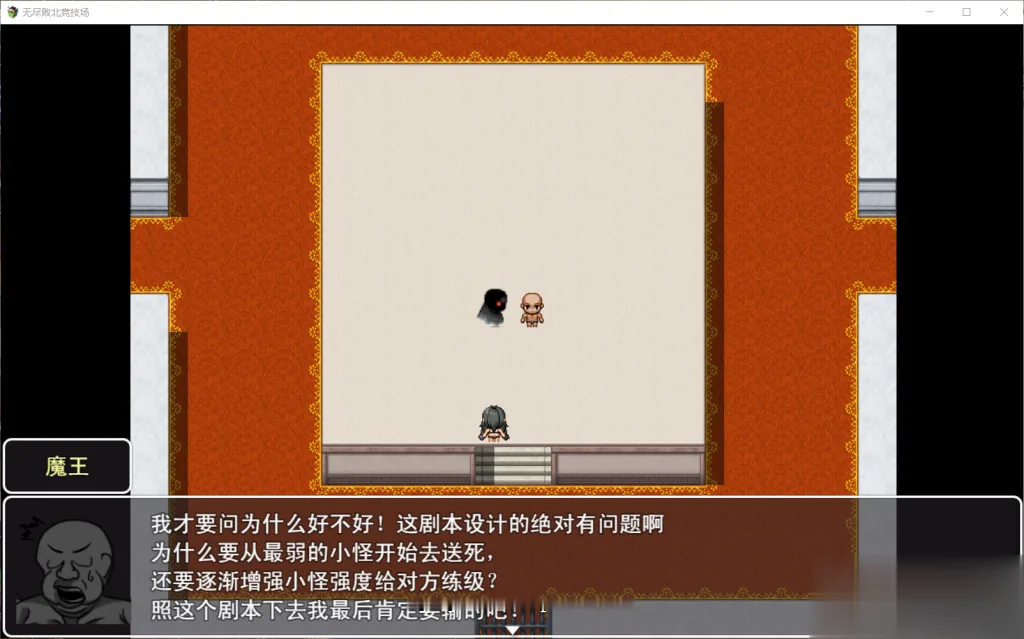 【RPG/中文/动态】无尽败北竞技场：催眠洗腦地狱！官方中文版【新作/战斗H】【500M】 - 内容配图6