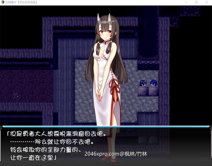 【RPG/汉化/战斗H】乐园漫步~楽園歩きのリフレイン精翻汉化版！【新汉化/全CV/1.3G】 - 内容配图3