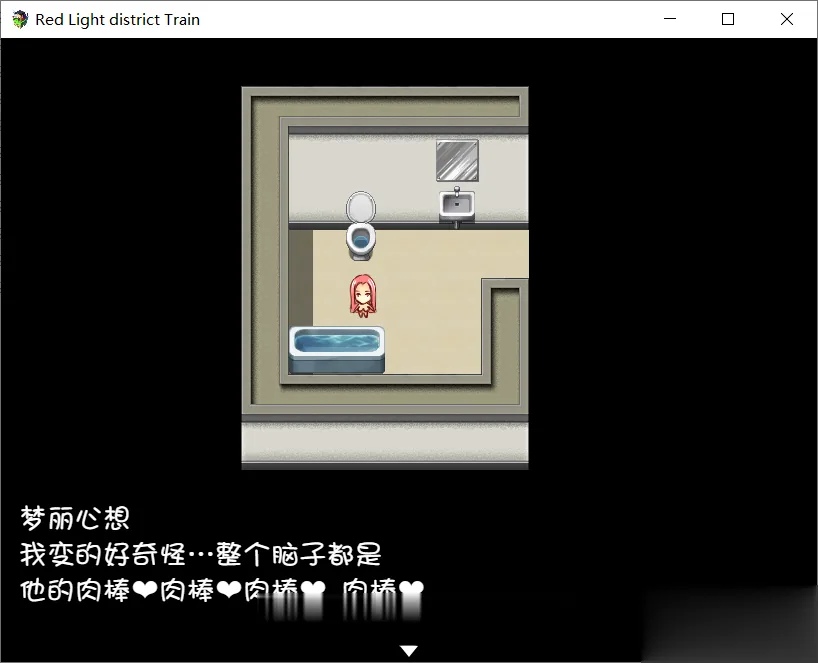 {绿帽RPG/中文/双版本}[M大出品]红灯区列车？！ 官方中文[PC+安卓]{820mb}{全CV} - 内容配图5
