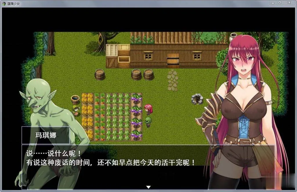【RPG/中文】堕落少女：焰发的玛琪娜和遗迹之城 官中步兵版+存档【PC+安卓版】【2G】 - 内容配图5