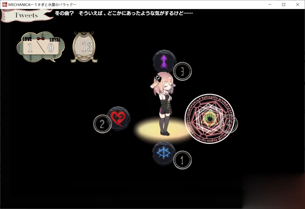 {大型RPG/动态/音游}MECHANICA—兔子和水星之歌 DL完整正式版/付全CG{1.62gb}[新作] - 内容配图9