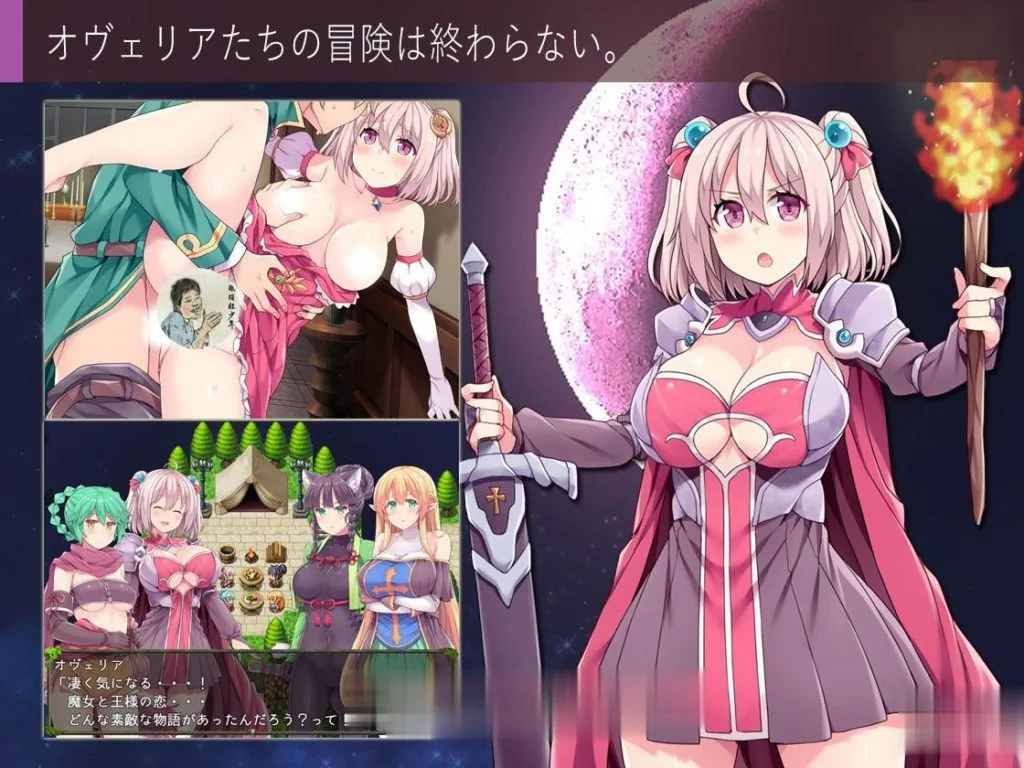 【探索RPG/汉化】深渊之探索者：DLC整合 Ver3.0 最终完全版+精修汉化版【更新】【2G】 - 内容配图8