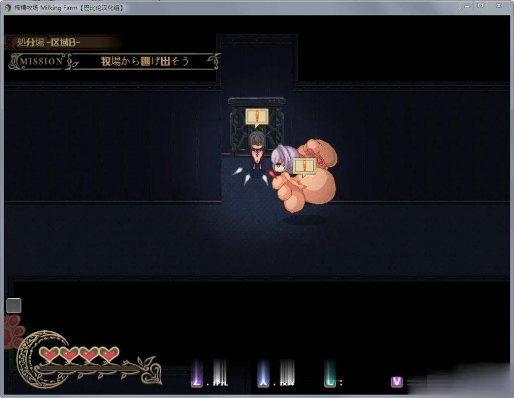 【逃脱RPG/汉化/全动态】榨晶牧场 Milking Farm完整精翻汉化版【300M】[新汉化/全CV] - 内容配图5