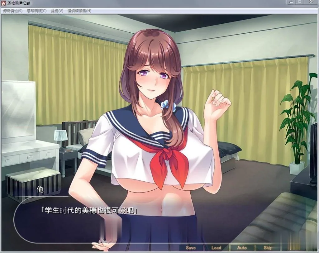 {绿帽ADV/汉化}人妻牛奶上司：寝取女上司让她怀孕！汉化版+全CG档{新汉化/520mb} - 内容配图3