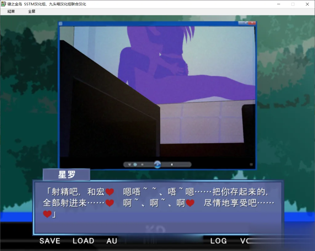 【神奇ADV/汉化/动态CG】[NTR狂魔]寝之金鸟！ 完整精翻汉化版 【780M】[新汉化/全CV] - 内容配图3