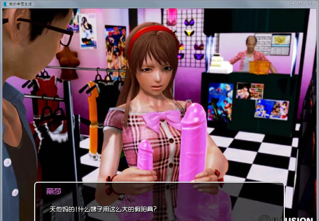 【欧美SLG/汉化/动态】我的学园生活 Ver1.6 汉化版+全CG+礼包【更新/PC+安卓/3.6G】 - 内容配图8