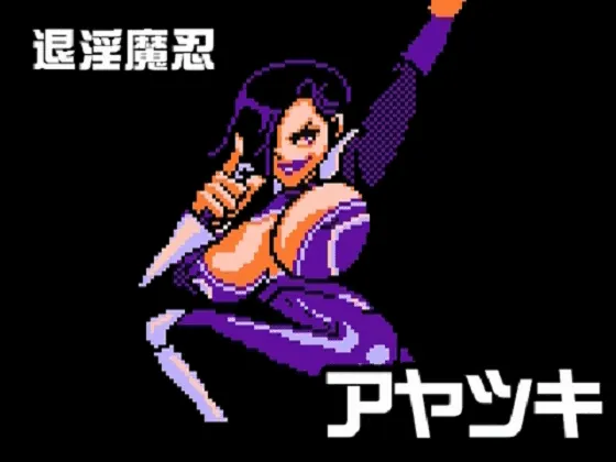 {FTG/全动态}StripFighter3：街头裸王3！DL正式版【复古/H格斗/像素】【270mb】 - 内容配图3