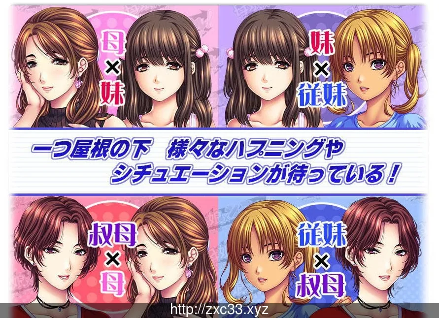 【佳作ADV】母娘×爱情洗牌!暑假、母女的可爱包围网!+特典+存档~画风爆炸!【2.4G】 畅玩游戏 预览第2张-XACG动漫资源社——中文ACG动漫游戏社区 【佳作ADV】母娘×爱情洗牌!暑假、母女的可爱包围网!+特典+存档~画风爆炸!【2.4G】 - 内容配图2
