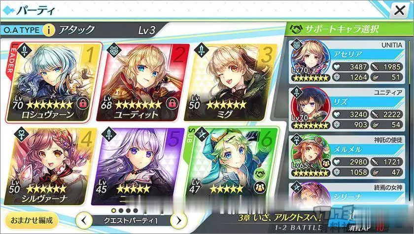 {珍藏/全动态}Unitia 神讬使徒x终焉女神：HD全动态社保CG终极版大合集{完结/4.32gb} - 内容配图4