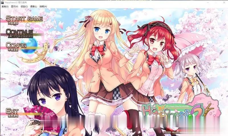 【大型ADV/中文】樱花盛典·2 DL官方中文版（已打社保补丁/破解）【3.5G/新作/全CV】