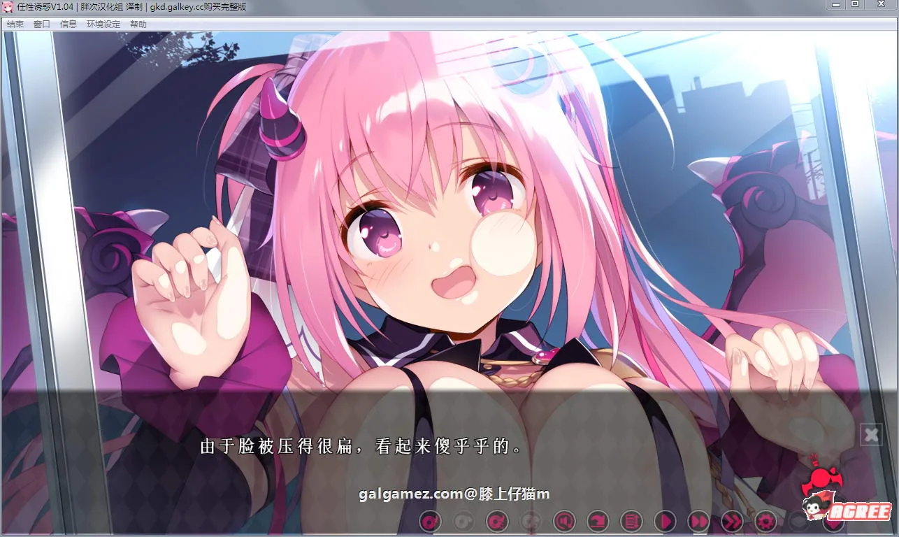 【探索SLG/动态】任性诱惑/魅魔星奏 汉化版 /付CG包【2.3G】【新作/全CV】 畅玩游戏 预览第7张-XACG动漫资源社——中文ACG动漫游戏社区 【探索SLG/动态】任性诱惑/魅魔星奏 汉化版 /付CG包【2.3G】【新作/全CV】 畅玩游戏 预览第7张