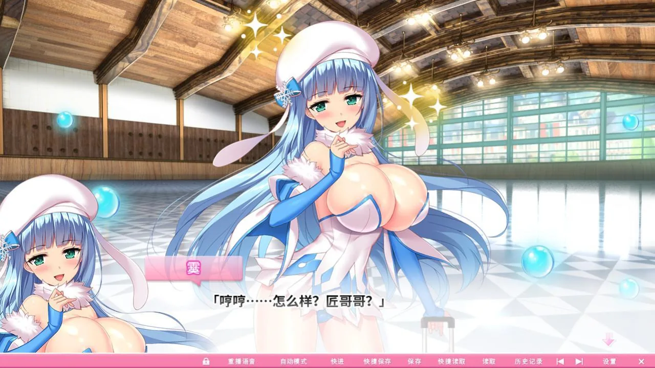 【超拔作/中文/动态】炎孕波涛汹涌！异世界魔法学园官方中文步兵版【官中版/5G】 畅玩游戏 预览第2张