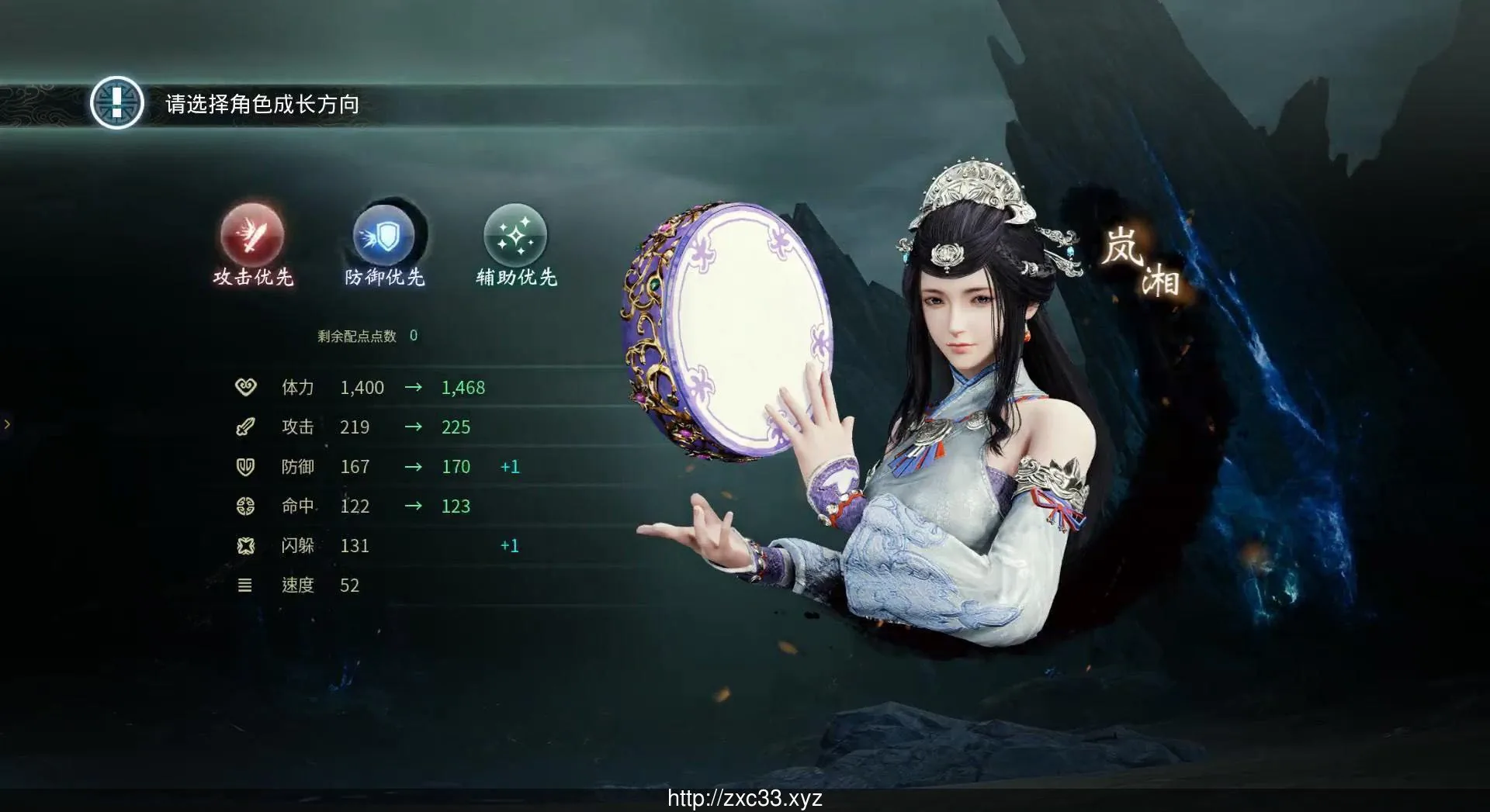 【3D大型RPG/国产巅峰】神舞幻想Ver1.21 邪恶破解版+社保补丁+全DLC【国语CV】【38G】 畅玩游戏 预览第8张-XACG动漫资源社——中文ACG动漫游戏社区 {3D大型RPG/国产巅峰}神舞幻想Ver1.22 邪恶破解版+社保补丁+全DLC{国语CV}{38.02gb} - 内容配图8