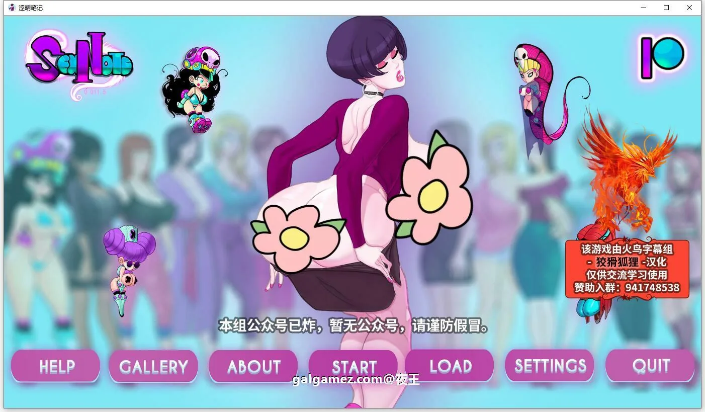 【2D欧美SLG/汉化/动态CG】色晴笔记 V0.1.15 精翻汉化作弊版【PC+安卓/1.4G/更新】