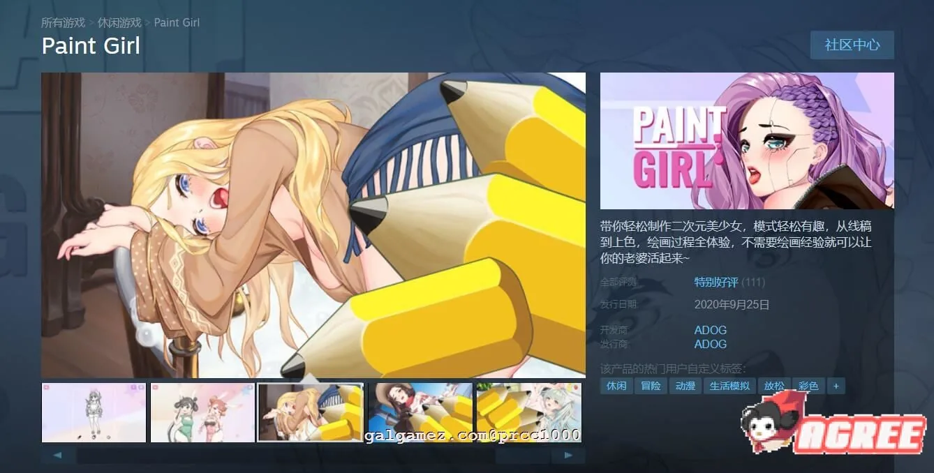 【超神奇SLG/中文/全动态】笔尖❤少女 官方中文步兵版[付作弊]【2.7G/全CV】