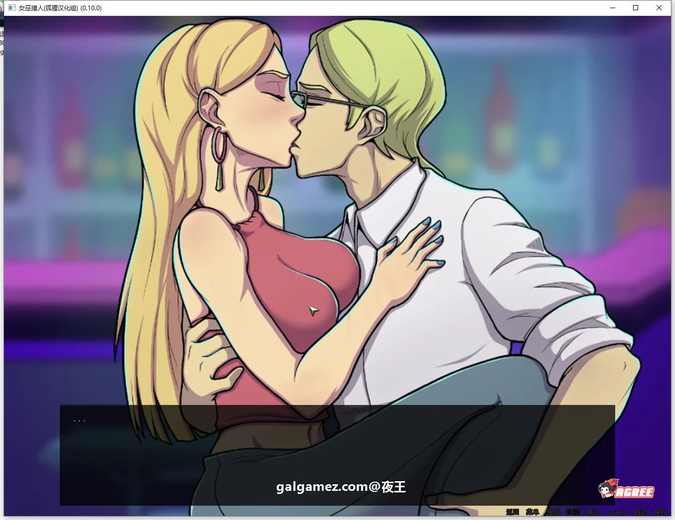 【欧美2D/汉化/动态】女巫猎人 V1.00 精翻汉化版+全回想【新汉化/PC+安卓/1.4G】 畅玩游戏 预览第9张