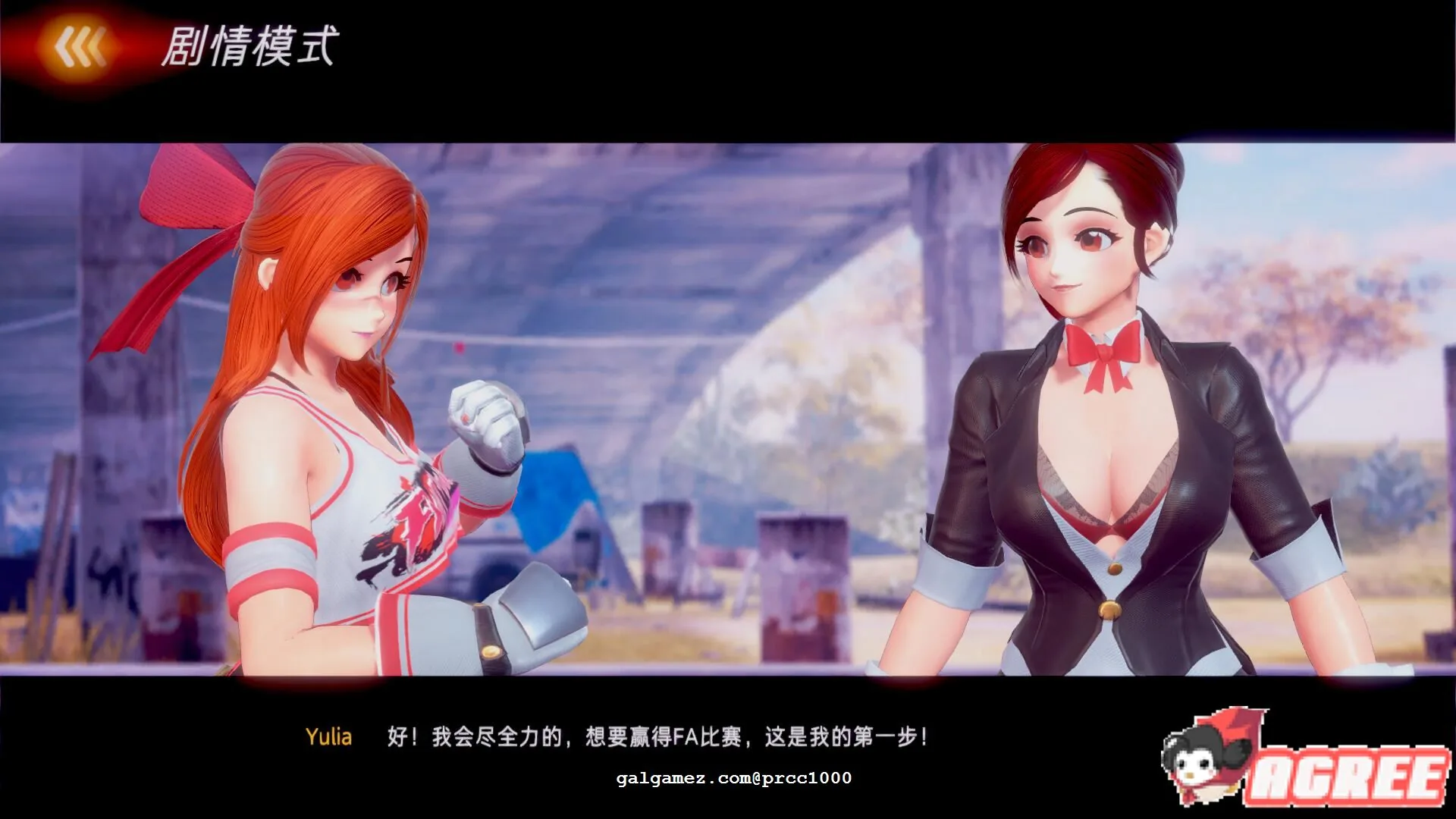 【大型ACT/中文/步兵】格斗天使SE 最全整合版！ 双画风DLC+服装包DLC 【4G】 畅玩游戏 预览第13张