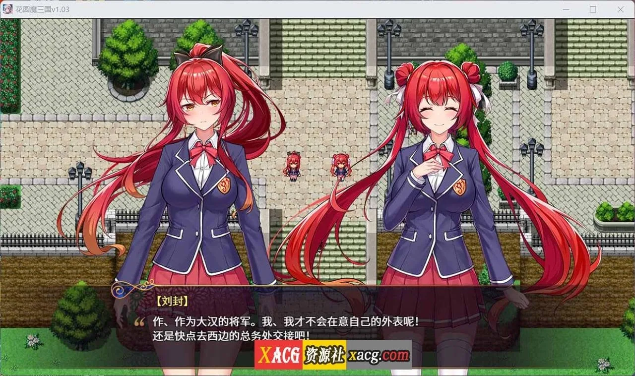 【国风RPG/中文/全动态】花园魔三国 Ver1.03官方中文版+全CG存档【1.5G】 畅玩游戏 预览第8张-XACG动漫资源社——中文ACG动漫游戏社区 【国风RPG/中文/全动态】花园魔三国 Ver1.03官方中文版+全CG存档【1.5G】 畅玩游戏 预览第8张