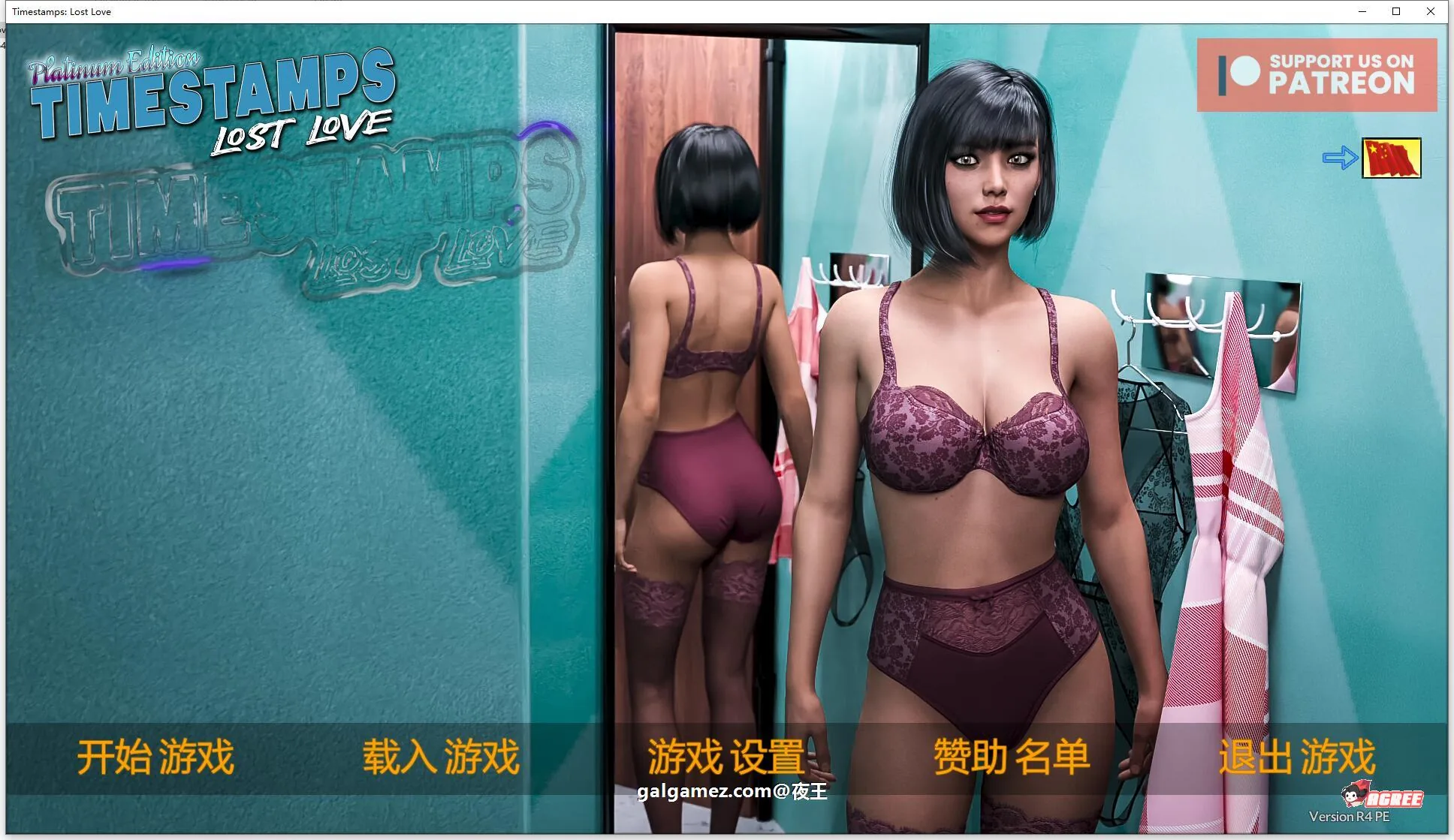 【欧美神作/汉化/动态】时间旅行~逝去的爱 V2.4 精翻汉化版+CG【11月大更新/3G】